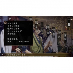 Gra PC Hakuoki: Kyoto Winds Deluxe DLC (wersja cyfrowa; ENG)-56346